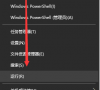 Windows10系统更新怎么取消?Win10系统更新关闭方法