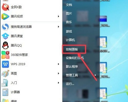 Win7没有无线网络列表怎么办？Win7没有无线网络列表的解决方法