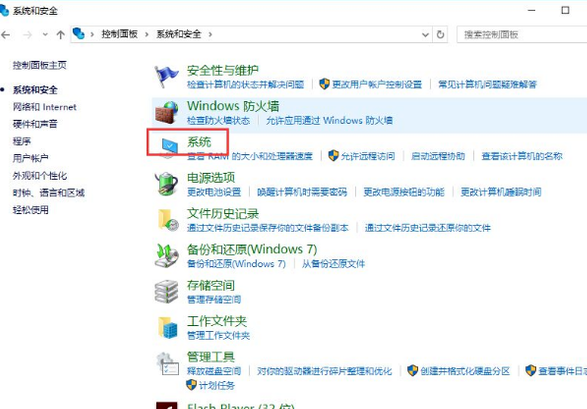 Win10系统一直自动更新怎么办?Win10系统关闭系统自动更新方法