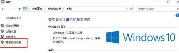 Win10系统一直自动更新怎么办?Win10系统关闭系统自动更新方法