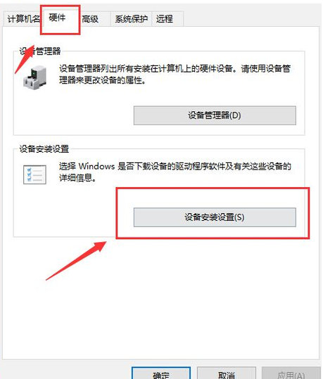 Win10系统一直自动更新怎么办?Win10系统关闭系统自动更新方法
