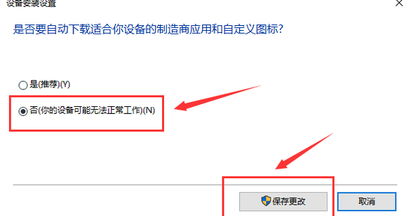 Win10系统一直自动更新怎么办?Win10系统关闭系统自动更新方法