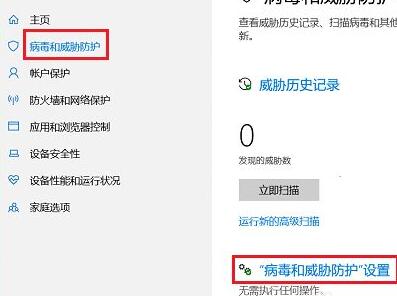 怎么添加Win10信任文件?添加Win10信任文件教程
