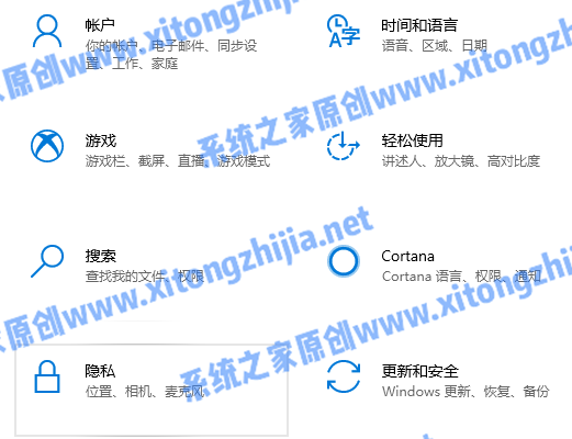Win10怎么永久关闭电脑桌面的广告弹窗?