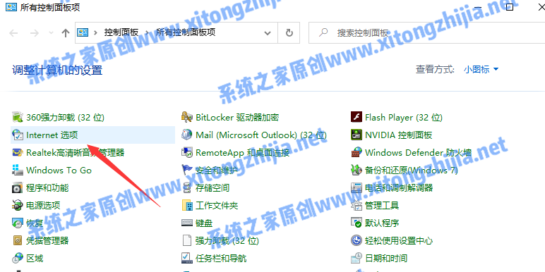Win10怎么永久关闭电脑桌面的广告弹窗?