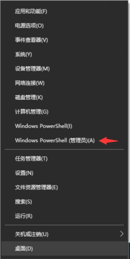 如何用命令提示符还原Win10？命令提示符还原Win10新浦京城娱乐教程