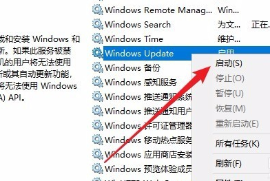Win10更新安装失败怎么办?Windows10更新安装失败的解决方法