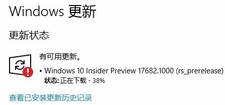 Win10更新安装失败怎么办?Windows10更新安装失败的解决方法