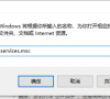 Win10系统更新如何关闭?Win10系统更新关闭方法