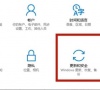 Win10怎么开启VT虚拟化?Win10开启VT虚拟化的方法