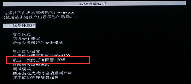 Windows7旗舰版一直在配置更新进不去桌面怎么办