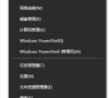 Win10怎么禁用系统更新服务?Win10禁用系统更新服务教程