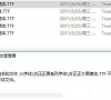 Win10提示不是有效的字体文件怎么解决?
