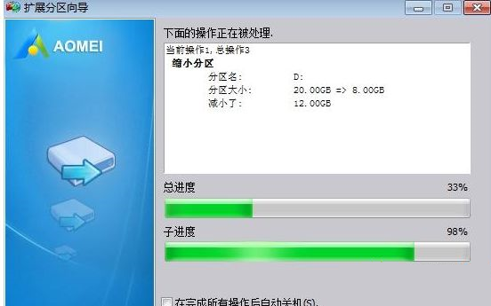 Win10合并系统盘需要重装系统吗?Win10系统盘无损合并教程