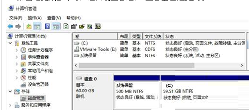 Win10合并系统盘需要重装系统吗?Win10系统盘无损合并教程