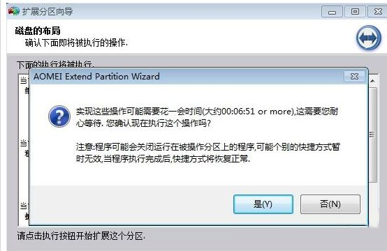 Win10合并系统盘需要重装系统吗?Win10系统盘无损合并教程
