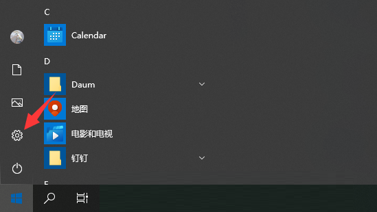 联想Win10系统怎么恢复出厂设置？