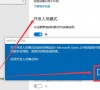 Win10专业版软件不兼容怎么办?Win10专业版软件不兼容解决教程