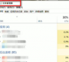 Win10任务栏点击没有反应怎么办?