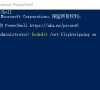 Win11 Dev无法切换Beta通道怎么办?Dev切换Beta通道新方法