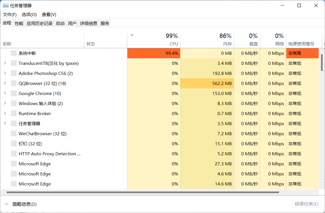 Win11资源管理器无响应怎么解决？Win11资源管理器无响应解决办法