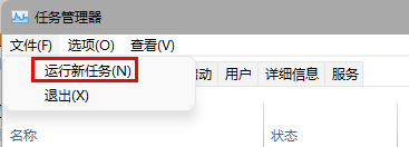 Win11更新后任务栏故障解决方法(亲测可用)