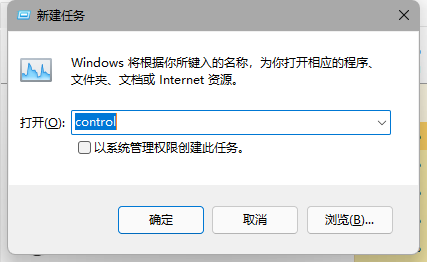 Win11更新后任务栏故障解决方法(亲测可用)