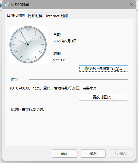 Win11更新后任务栏故障解决方法(亲测可用)