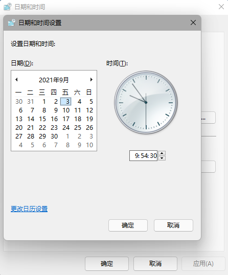 Win11更新后任务栏故障解决方法(亲测可用)