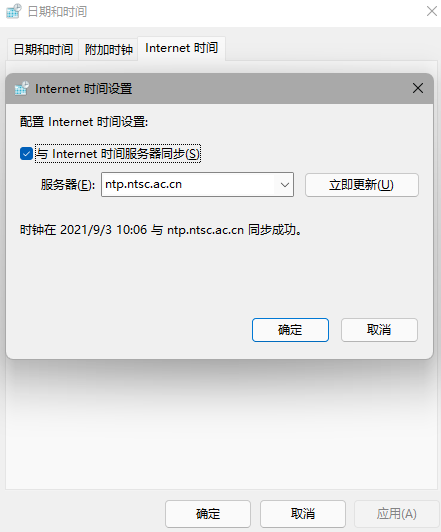 Win11更新后任务栏故障解决方法(亲测可用)
