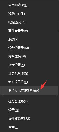Win10电脑的微软应用商店打不开怎么解决?