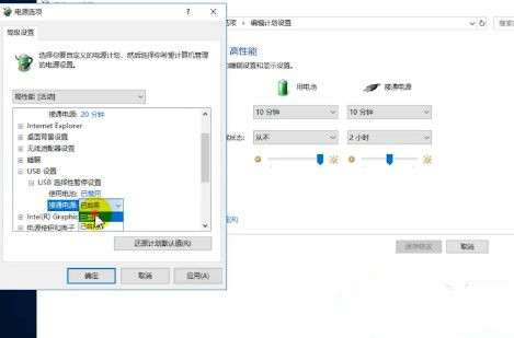 Win10电脑无法识别usb设备如何解决?