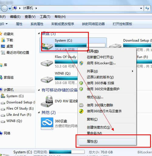 Win7开机速度慢怎么办？Win7开机速度慢的解决方法