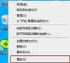 Win10远程桌面连接在哪里打开?Win10远程桌面连接打开方法分享