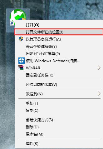 Win10电脑使用迅游加速器无法登录怎么办?
