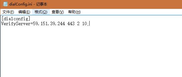 Win10电脑使用迅游加速器无法登录怎么办?