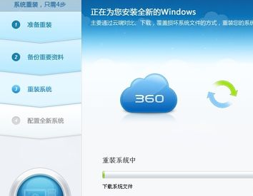 360装机大师能装Win10系统吗?360装机大师怎么装Win10系统?