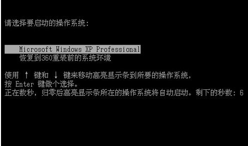 360装机大师能装Win10系统吗?360装机大师怎么装Win10系统?