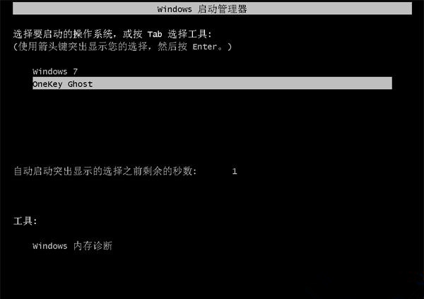 有镜像文件怎么重装系统Win7?