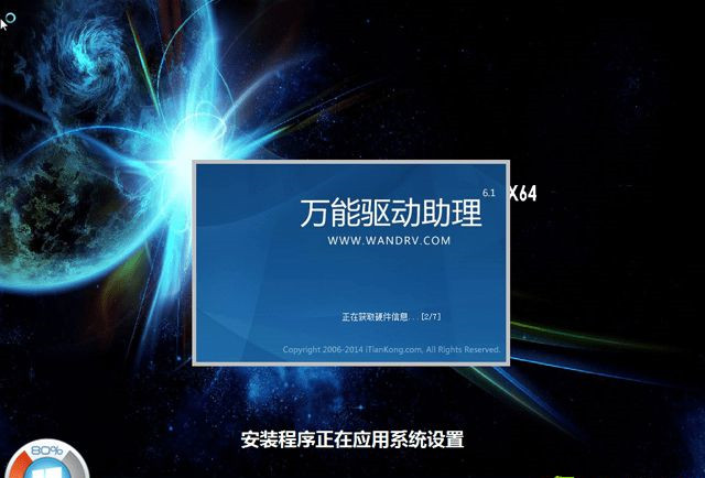 有镜像文件怎么重装系统Win7?
