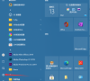 Win10备忘录在哪打开?Win10备忘录打开方法步骤
