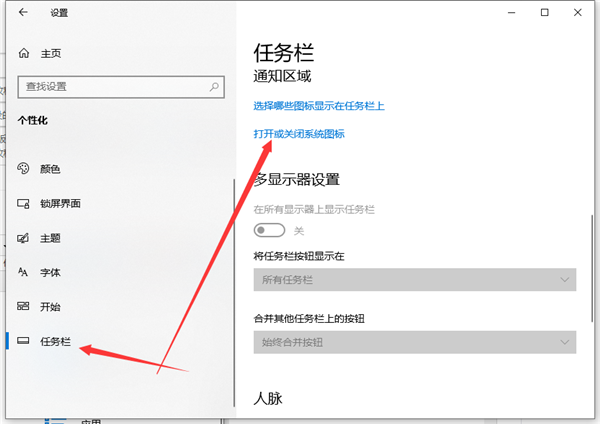 Win10如何彻底删除360导航?Win10彻底删除360导航方法分享