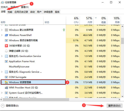 Win10任务栏设置打不开怎么办？Win10任务栏设置打不开的解决方法