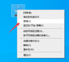 Win10流氓软件正在运行无法删除怎么办?流氓软件无法删除解决方法