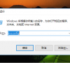 Win10系统如何进入boot界面?Win10系统进入boot界面的方法详细介绍