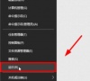 Win10更改不了用户名怎么办?Win10更改不了用户名的解决方法