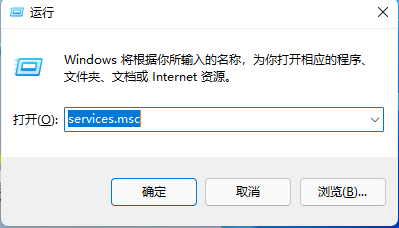 Win11提示无法安装程序怎么办？Win11提示无法安装程序的解决方法