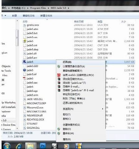 Win7系统软件不兼容怎么办？Win7系统软件不兼容的操作方法