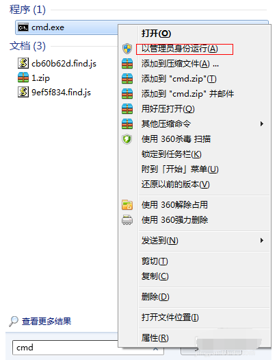 Win7电脑怎么设置WiFi热点？win7电脑设置WiFi热点教程