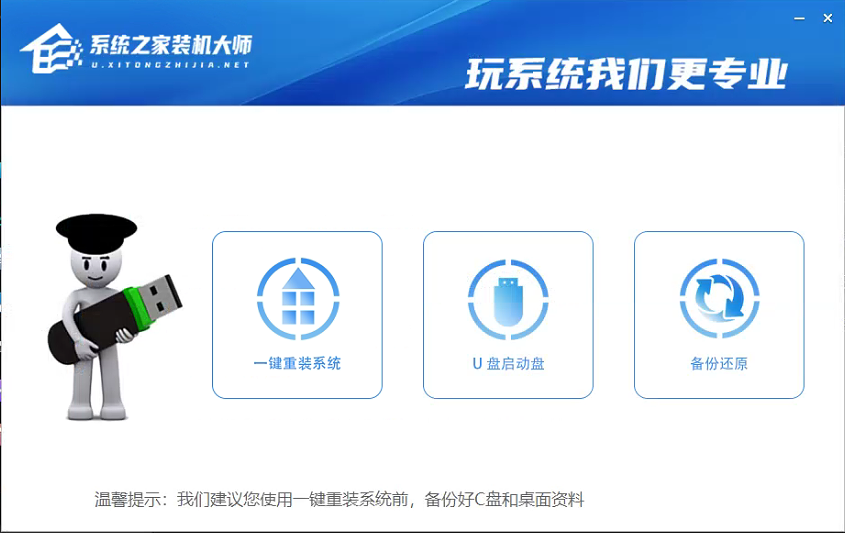 华为Win10电脑怎么使用F10系统恢复出厂设置功能？